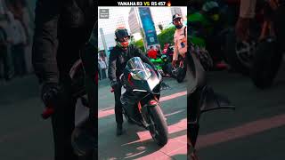 Yamaha R3 Vs Aprilia RS 457 🔥⚡ ||  || Mr Unknown Facts #shorts #bike