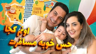 کجای ایتالیا هتل ۵ ستاره گرفتیم