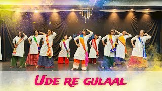 Holi Special | Ude Re Gulaal | Kutch Express | Ladies Dance | The Moves Studio | #holi