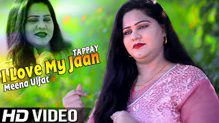 Meena Ulfat Pashto New Songs 2022 | I Love My Jaan | Meena Ulfat New Tappy 2022 | Pashto Songs 2022