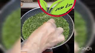 کوکوسبزی مجلسی#سرای مهربونی#آشپزی#کوکو