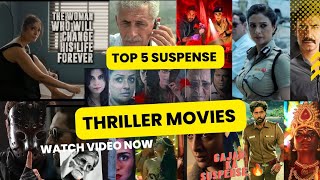 Top 5 Suspense Thriller Movies in Hindi एक बार शुरू करने के बाद पूरी देखोगे पक्का!|by KamalRajoriya🔥