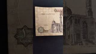 Billete Una Libra Banco Central de Egipto #shorts #billetes