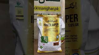 Inkota super of swat agro for rice crop borer, leaf folder and white titly best control Kissan Ghar