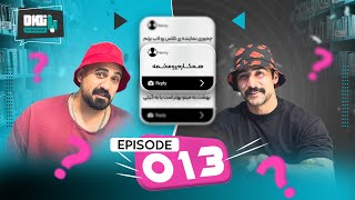 I heard your mother | Ep 013 - Ba Nomreh مادرت را شنیدم | قسمت 013- با نمره