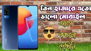 Top 3 Budgets Smartphone Under 3000 TK || ৩০০০ হাজারে ভালো মোবাইল || Ahsan Gadgets Zone ||