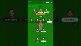 MI vs LKN my11circle Team | MI vs LKN Dream11  | LKN vs MI Dream11 Team | IPL 2024 #shorst #ipl