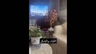 مهارة الثناء والشكر - قل خيرا او اصمت 👍🏻 | سناب ريم بنت صالح الراجحي