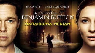 The Curious Case Of Benjamin Button | Marakkuma Nenjam