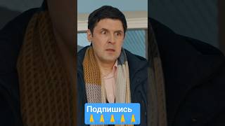 Два отца пришли на собрание #тетямарта #tiktok #кино #сериал #shorts