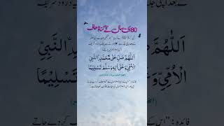 Hadees Nabvi صَلَّى اللهُ عَلَيْهِ وَسَلَّمَ