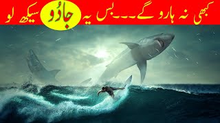 Best Powerful Motivational Video About Success Urdu Hindi Inspirational Speech Quotes - Video Cue