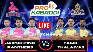 PKL  Live | Pro Kabaddi 2023 live | Jaipur pink panthers vs Tamil thalaivas Match 99 |  PKL 10