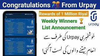 Congratulations 🎊 Urpay weekly Winners🏆 List Announcement | Urpay Rewards of 1 Million Riyal