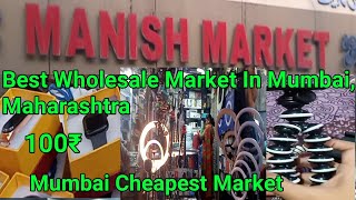 Biggest Wholesale And Retail Market In Mumbai || Manish Market || Mumbai Cheapest Market