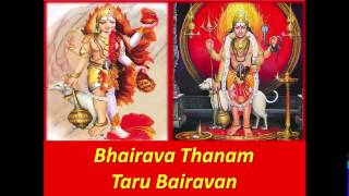 srigurumanoji Bhairava Thanam TaruBairavan