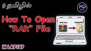 How to open RAR  file in Laptop in Tamil | @MDEdits143