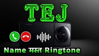 Mr Tej please pickup the phone | Tej name ringtone | Tej naam ki ringtone