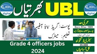 UBL Grade 4 officers jobs 2024| United Bank limited New latest jobs 2024 |UBL Grade iv non graduate.