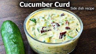 Cucumber Curd Recipe | Easy Side Dish for Chapathi, rice or poori