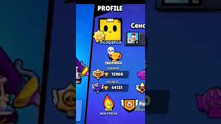 #brawlstars 💀 #клуб #бравлстарс