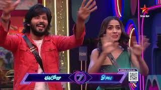 Bigg Bose Telugu 7 Promo 3 - Day 90|                           Nagarjuna'S  Book Tasks To Contestant