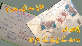 A letter from India | Indo Pak Partition story |