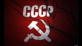 СССР существует - рф это признаёт.Официальные документы