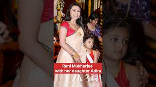 Rani Mukherjee with her daughter Adira #shortvideo #nowandthen #bollywoodflashback