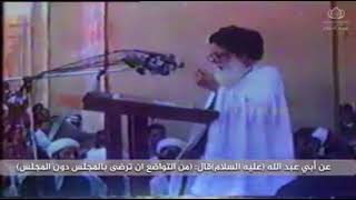 تواضع لله واسكت.. السيد الشهيد محمد الصدر رضوان الله تعالى عليه