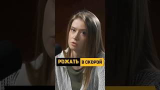 Самая страшная тема для врачей скорой помощи - роды в скорой #podcast #тренды  #shorts   #интервью