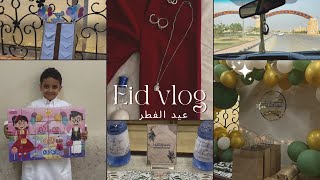 فلوق عيد الفطر 🥳🎈🤍 #vlog23