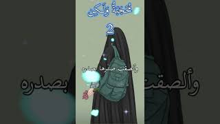 محجبة ولكن 2 #كوني_صحابية#اقتباسات#كتاب_صوتي_مسموع #كتب #كتاب #الحجاب #الحجاب_الشرعي #أجراس_الكتب