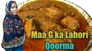 Chicken Qorma recipe | korma dish | how to cook korma | pakistani dishes| Dastarkhwan Official