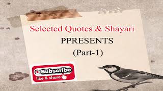 Selected Qoutes || Iteminan aur sukoon dilane wale Qoutes