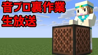 簡単ミニ回路のリクエスト受け付けます！【マインクラフト】