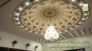 Dr Subayyal Ikram Short Recitation of Surah Al-Jumuah | Way 2 Jannah