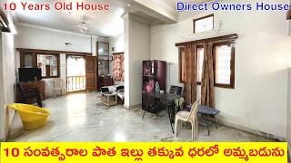 Beautiful Independent House at Low Price in HUDA LAYOUT | Resale House For Sale |Old House For Sale