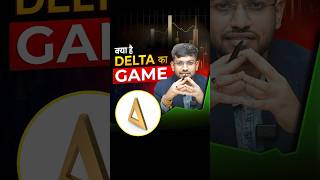 What is the game of Delta? #shorts