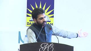 Akhyar Ahmad President Dar-e-Arqam Youth