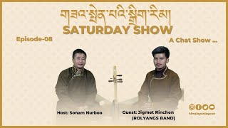 LZA SPENBEY DIGRIM l EPISODE 8 l JIGMET RINCHEN | ROLYANGS BAND | HIMALAYAN LA-GOON