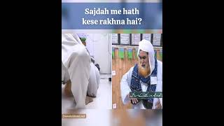 Sajdah me hath kese rakhna hai? #namazkemasail #maulanailyasqadri #dawateislami #ilmedeen #ahkaam