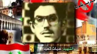 لن ننساكم- شهداء سوريا _مجزره حماه