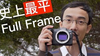 史上最平 full frame 機！Canon RP 上手速試 [中文字幕]