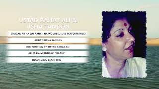 Ghazal: Ab Na Wo Aankh Na Wo Jheel (Live Performance)