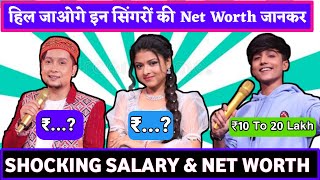 SHOCKING SALARY & NET WORTH||Indian Idol winner||Pawan Deep Rajan Arunita Kanjilal Mohammad Faiz