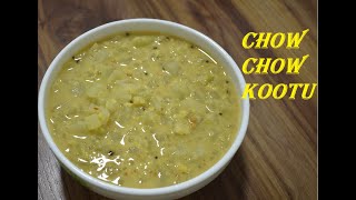 How to make Chow Chow Kootu | Sidedish for Rice |KootuRecipe | Squash Recipe