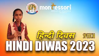 Hindi Diwas 2023 | हिन्दी दिवस | Hindi Speech | Montessori High School Valigonda |