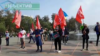 Митинг в Харькове