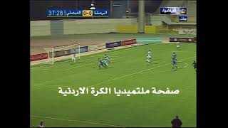 هدف لاعب نادي الرمثا احسان حداد في مرمى النادي الفيصلي من دوري الاردني للمحترفين 2015 2016